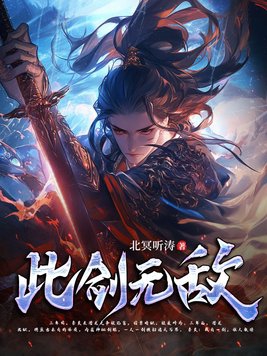 此剑重七斤十三两台词