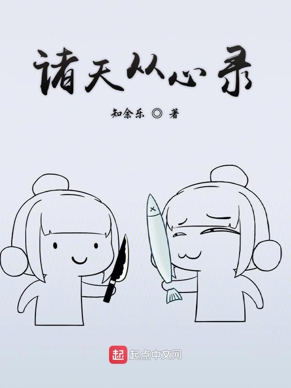 诸天从超神开始